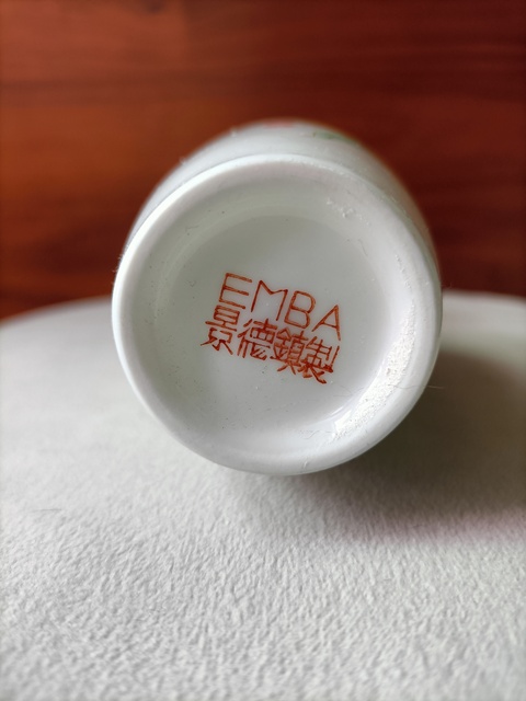 古玩陶瓷彩繪花卉紋蛋殼瓷瓶拍賣,當前價格368元