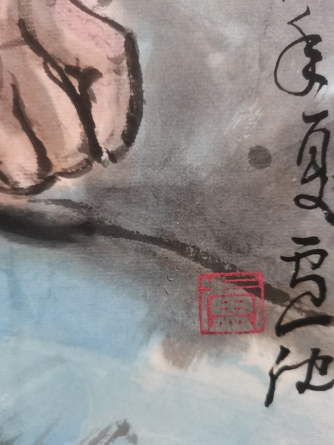 古玩字畫中國著名國畫家中央美院教授盧沉水墨寫生人物拍賣,當前價格50000元