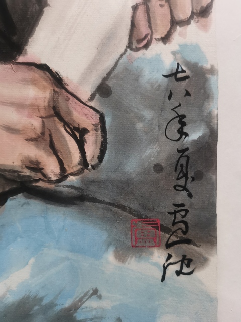 古玩字畫中國著名國畫家中央美院教授盧沉水墨寫生人物拍賣,當前價格50000元