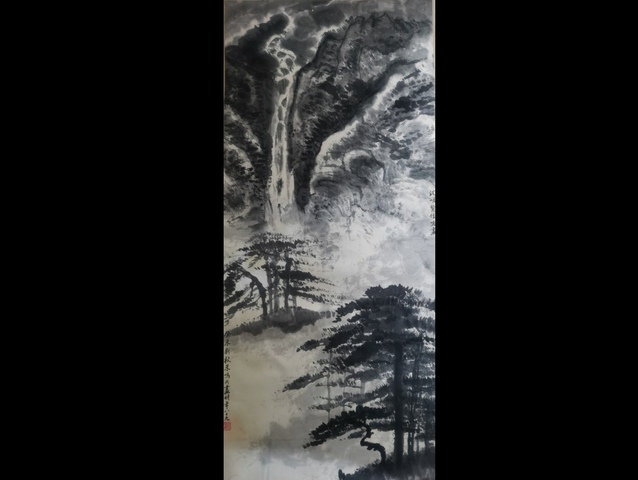 古玩字畫已故老中美協(xié)理事魯美榮譽終身教授朱鳴岡寫意水墨山水拍賣，當前價格20000元