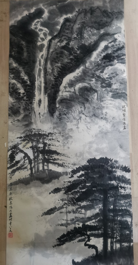 古玩字畫已故老中美協(xié)理事魯美榮譽終身教授朱鳴岡寫意水墨山水拍賣，當前價格20000元