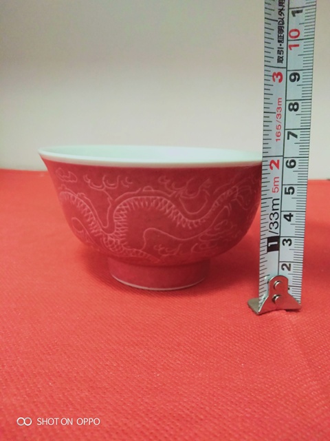 古玩陶瓷胭脂紅匝道雙龍戲珠紋茶碗拍賣,當前價格1268元