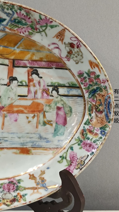 古玩陶瓷清中薛仁費九女圖廣彩大盤拍賣,當前價格990元