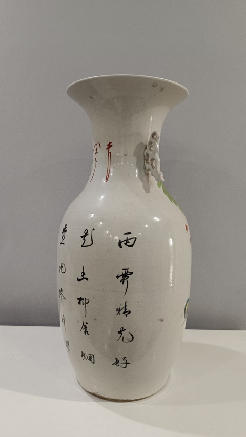 古玩陶瓷三娘教子圖雙松葉耳撇口大瓶拍賣,當前價格980元