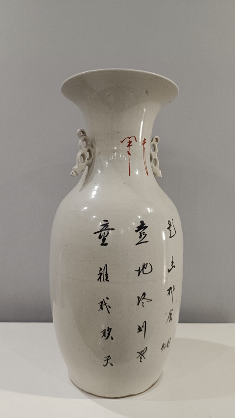 古玩陶瓷三娘教子圖雙松葉耳撇口大瓶拍賣,當前價格980元