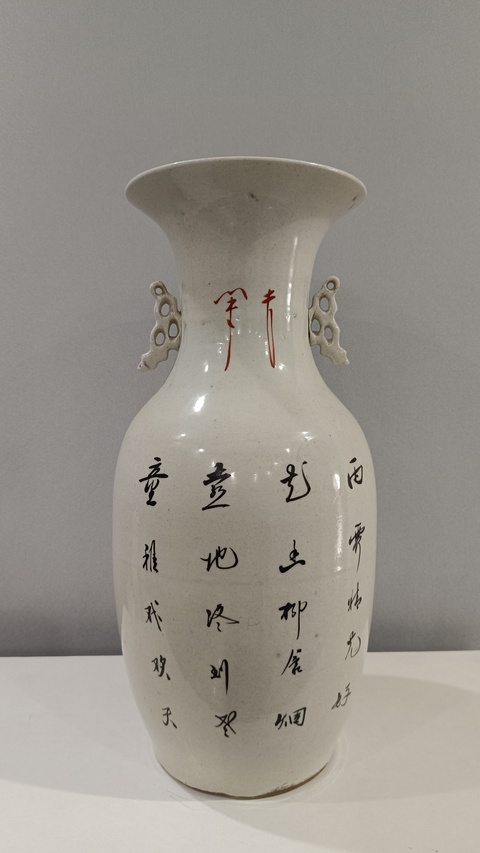 古玩陶瓷三娘教子圖雙松葉耳撇口大瓶拍賣,當前價格980元