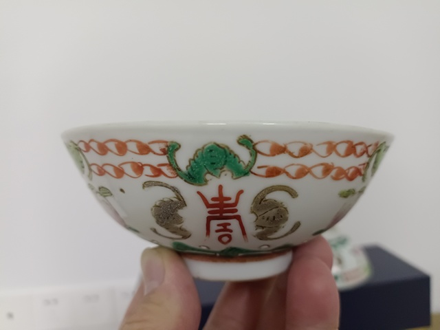 古玩陶瓷清未民國福壽紋粉彩碗一對拍賣,當(dāng)前價(jià)格1200元