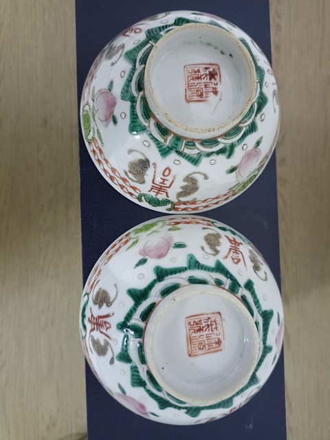 古玩陶瓷清未民國福壽紋粉彩碗一對拍賣,當(dāng)前價(jià)格1200元