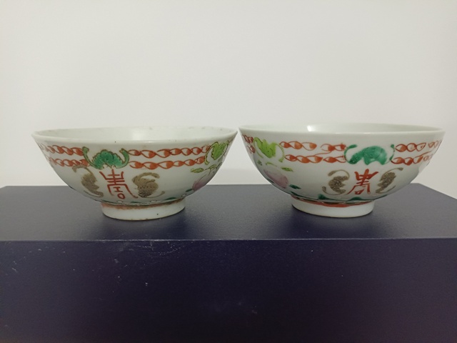 古玩陶瓷清未民國福壽紋粉彩碗一對拍賣,當(dāng)前價(jià)格1200元