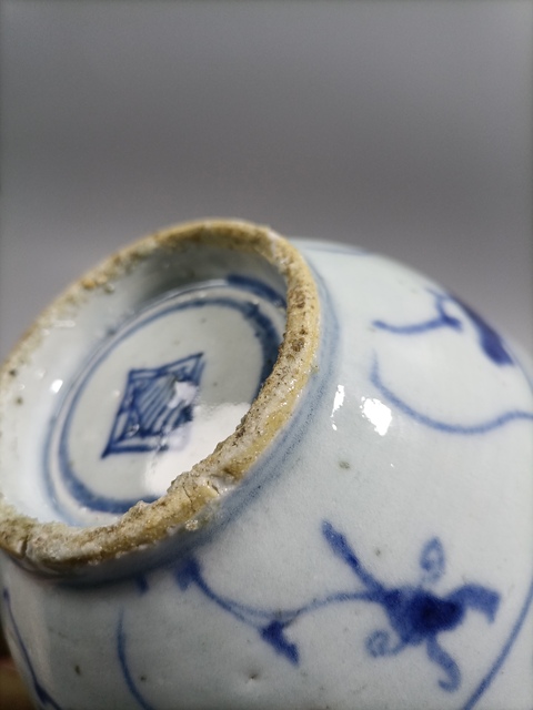 古玩陶瓷清雍乾如意靈芝紋青花碗拍賣,當前價格780元