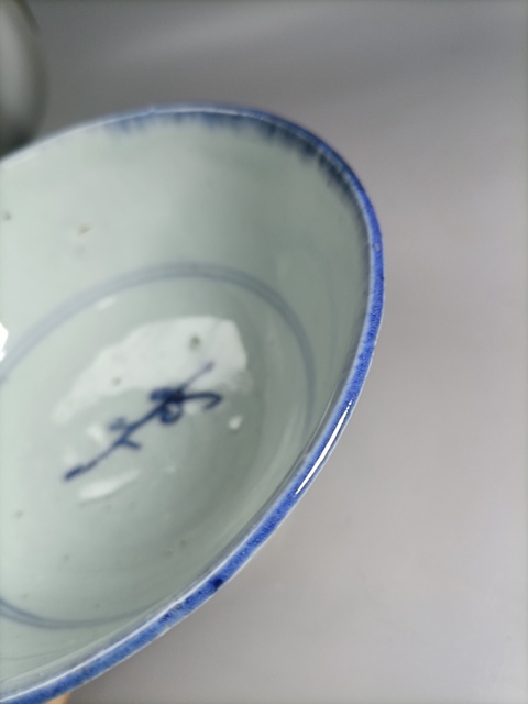 古玩陶瓷清雍乾如意靈芝紋青花碗拍賣,當前價格780元