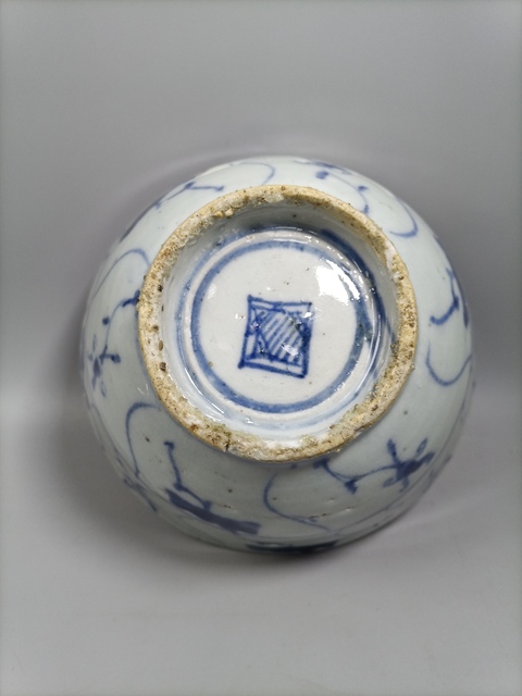 古玩陶瓷清雍乾如意靈芝紋青花碗拍賣,當前價格780元