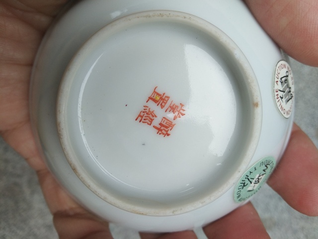 古玩陶瓷清末民國醉經(jīng)堂置款粉彩纏枝花卉開光山水紋盤拍賣，當(dāng)前價(jià)格6500元
