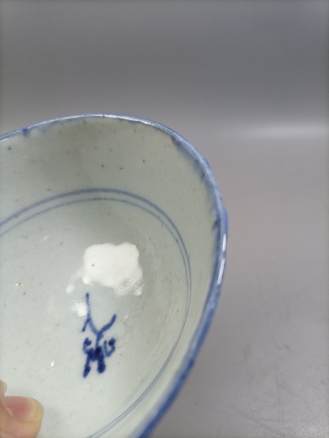古玩陶瓷雍乾青花靈芝花卉紋茶碗拍賣,當前價格200元
