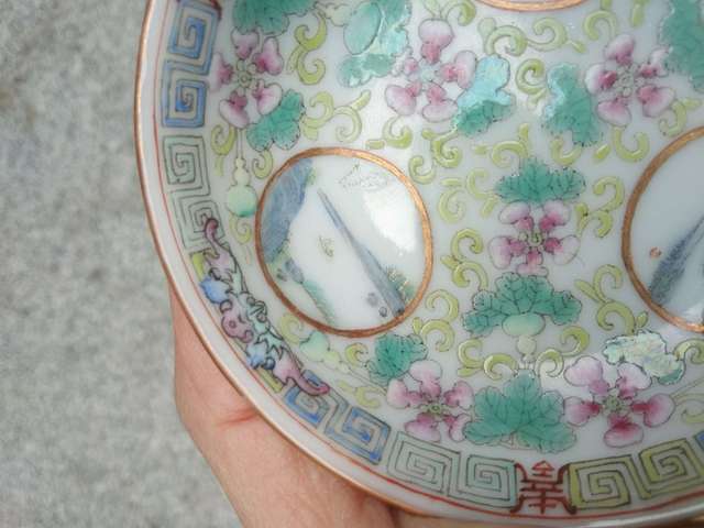 古玩陶瓷【股市漲漲漲！交易須走保真】清末民國醉經堂置款粉彩福祿萬代開窗山水紋小盤拍賣，當前價格18888元