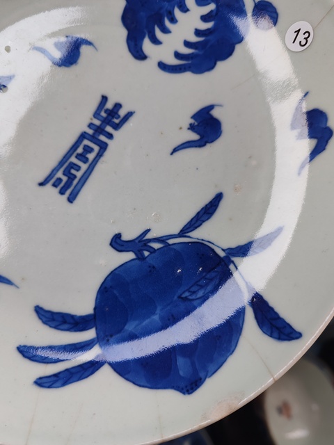 古玩陶瓷清嘉慶時(shí)期青花三多紋盤拍賣，當(dāng)前價(jià)格880元