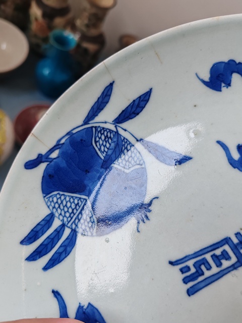 古玩陶瓷清嘉慶時(shí)期青花三多紋盤拍賣，當(dāng)前價(jià)格880元