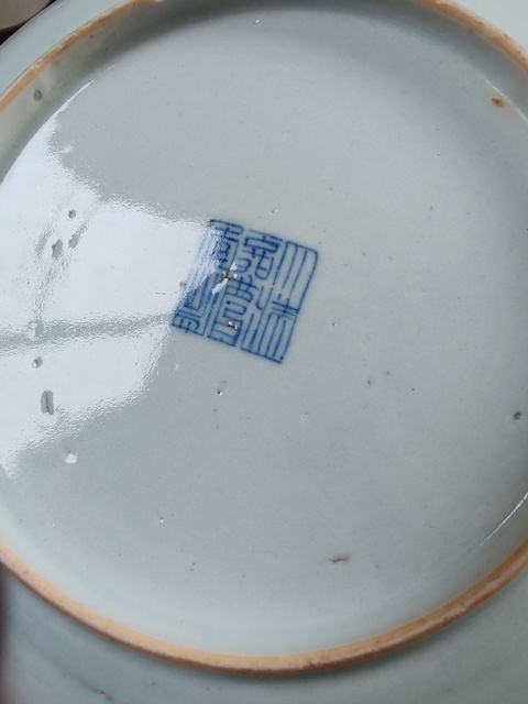 古玩陶瓷清嘉慶時(shí)期青花三多紋盤拍賣，當(dāng)前價(jià)格880元