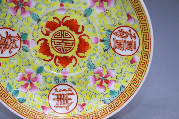 古玩陶瓷清末民初·粉彩礬紅描金萬壽無疆福祿萬代紋盤拍賣,當前價格999元