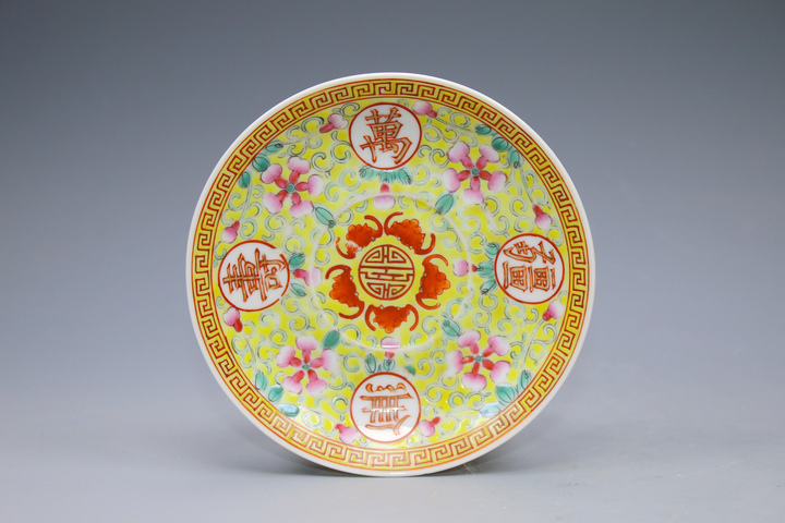 古玩陶瓷清末民初·粉彩礬紅描金萬壽無疆福祿萬代紋盤拍賣,當前價格999元