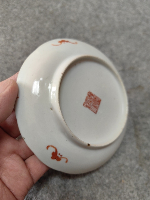 古玩陶瓷龍鳳紋礬紅盤拍賣,當前價格2200元