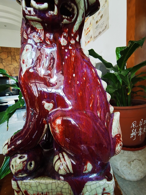 古玩陶瓷窯變紅釉獅子拍賣，當前價格8800元