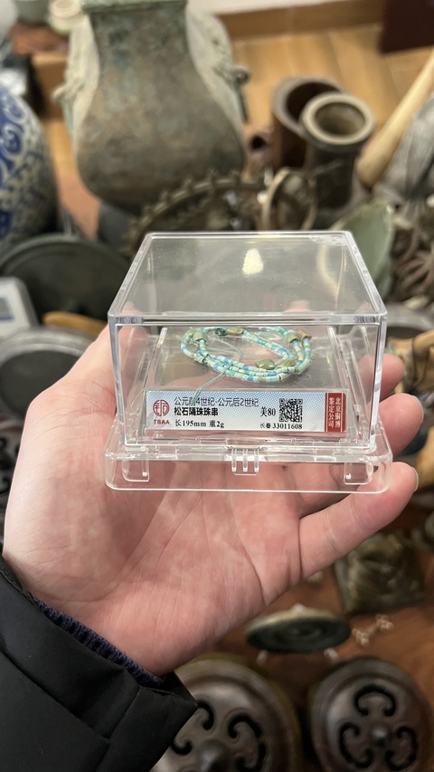 戰國綠松石珠串拍賣，當前價格999元