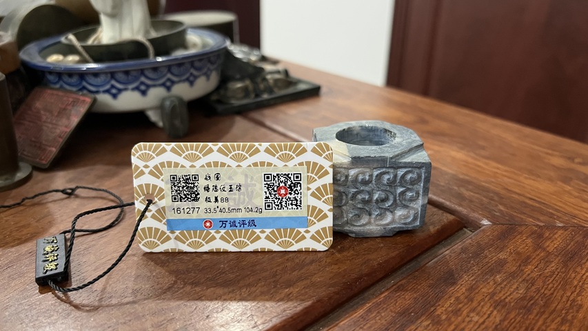 古玩玉器戰(zhàn)國玉雕“勾連紋琮”拍賣,當前價格1399元