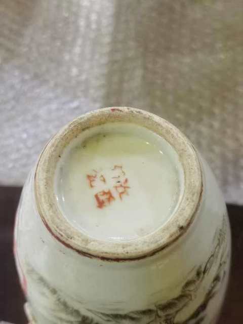 古玩陶瓷山水紋瓶拍賣,當(dāng)前價格2600元