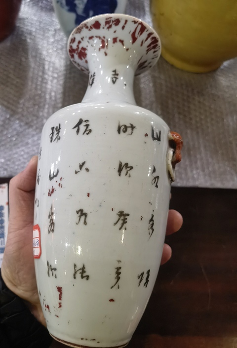 古玩陶瓷山水紋瓶拍賣,當(dāng)前價格2600元