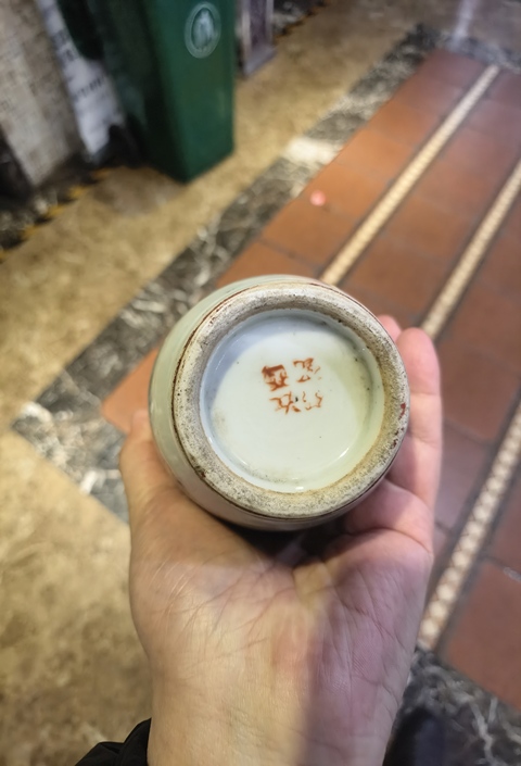 古玩陶瓷山水紋瓶拍賣,當(dāng)前價格2600元