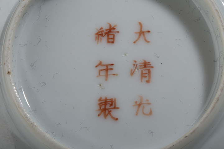 古玩陶瓷民國·黃地粉彩萬壽無疆紋碟一對拍賣,當前價格1548元