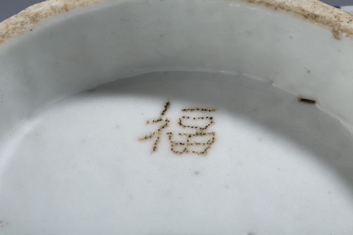 古玩陶瓷清晚·粉彩皮球花紋八方貢盤(pán)拍賣(mài),當(dāng)前價(jià)格336元