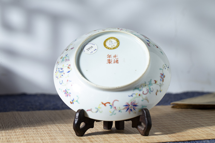 古玩陶瓷清光緒·粉彩纏枝花卉八寶紋盤拍賣,當前價格5040元