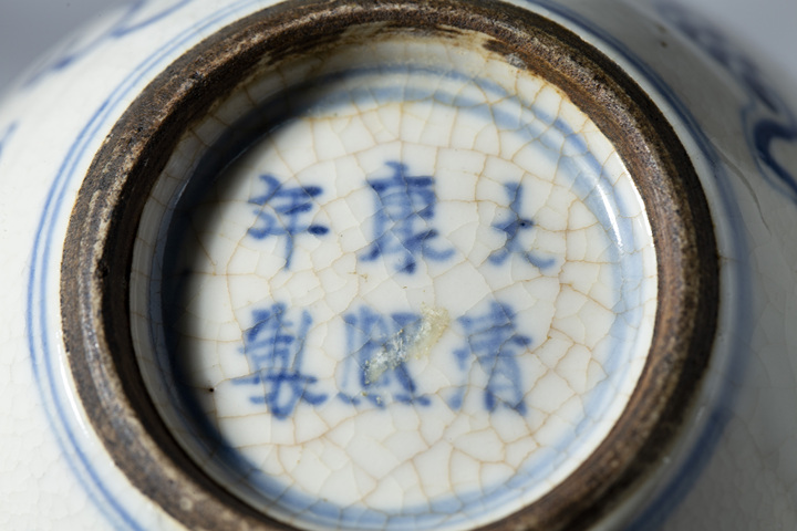 古玩陶瓷清晚·煨瓷青花獅子繡球紋罐拍賣,當前價格1476元