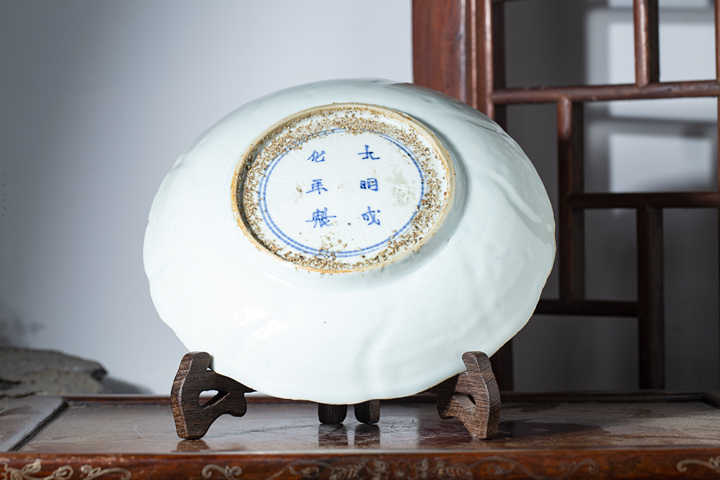 古玩陶瓷明晚期·青花暗刻獅子繡球紋花口盤拍賣,當前價格756元