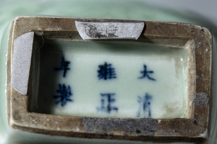 古玩陶瓷清末民初·青釉暗刻開窗青花釉里紅山水花卉紋瓶拍賣，當前價格16000元