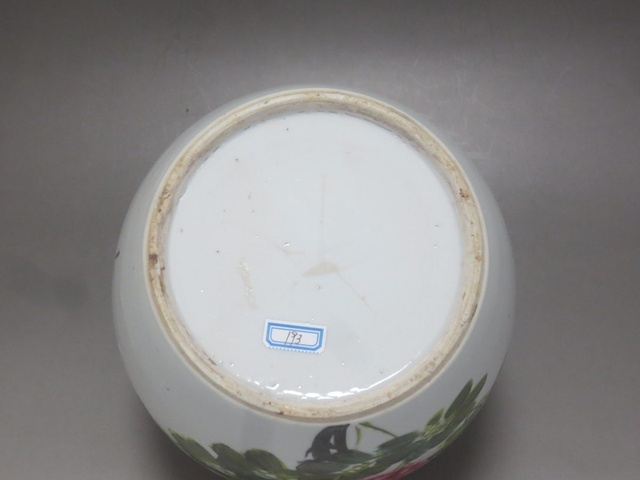 古玩陶瓷花鳥紋罐拍賣,當前價格950元