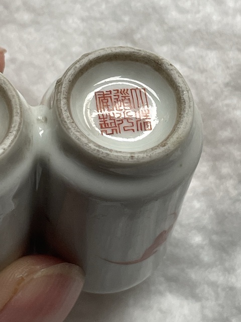 古玩陶瓷清晚期 礬紅雙連鼻煙壺拍賣,當(dāng)前價格11999元