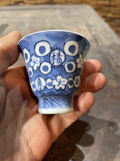 古玩陶瓷清代青花花卉詩文杯拍賣，當(dāng)前價格300元