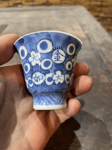 古玩陶瓷清代青花花卉詩文杯拍賣，當(dāng)前價格300元