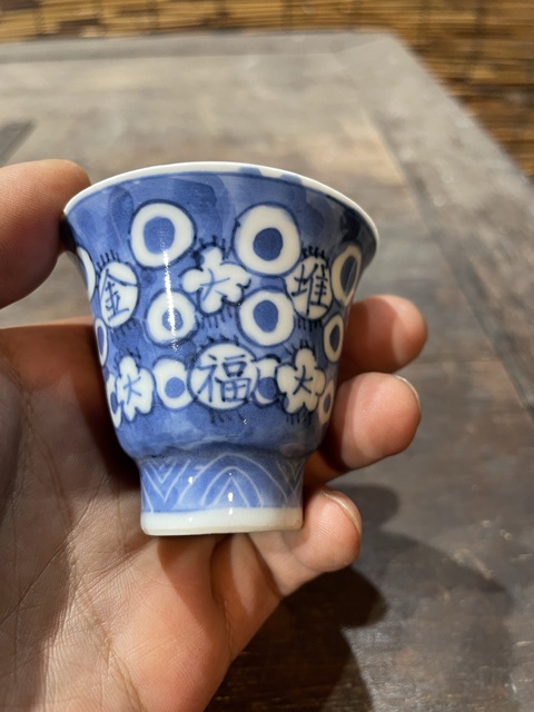 古玩陶瓷清代青花花卉詩文杯拍賣，當(dāng)前價格300元