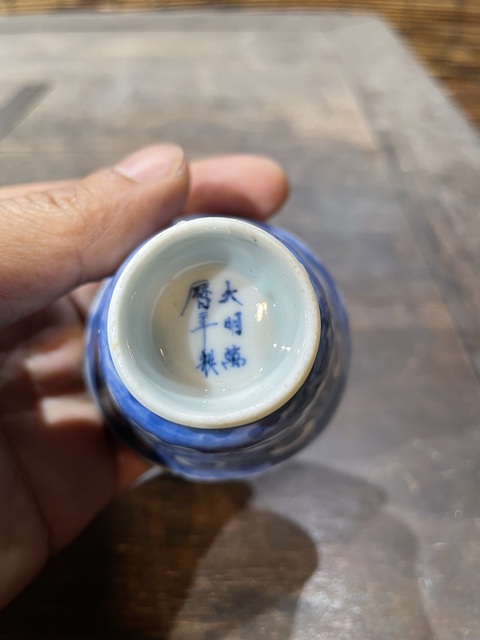 古玩陶瓷清代青花花卉詩文杯拍賣，當(dāng)前價格300元