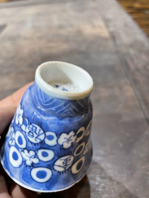 古玩陶瓷清代青花花卉詩文杯拍賣，當(dāng)前價格300元