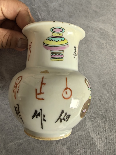 古玩陶瓷博古圖渣斗拍賣，當前價格2588元