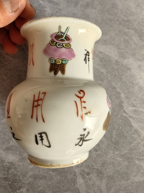 古玩陶瓷博古圖渣斗拍賣，當前價格2588元