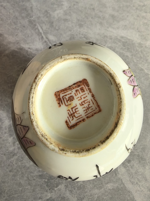 古玩陶瓷博古圖渣斗拍賣，當前價格2588元
