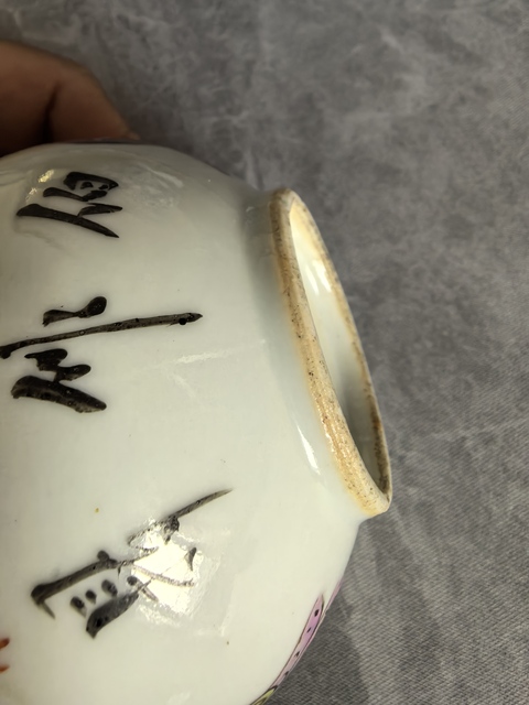 古玩陶瓷博古圖渣斗拍賣，當前價格2588元