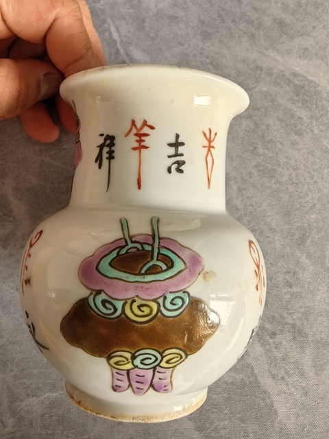古玩陶瓷博古圖渣斗拍賣，當前價格2588元