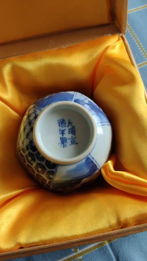 古玩陶瓷青花山水人物詩文六方杯拍賣，當前價格3980元